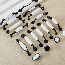 Черный, белый цвет керамические ручки для шкафов из цинкового сплава, цинковый сплав Европейский Кабинет ручки для выдвижных ящиков шкаф дверные ручки ручка для мебели 2024 - купить недорого