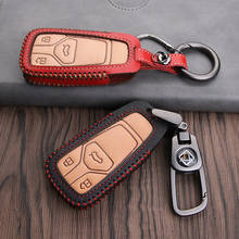 Genuine Leather Key Skin car key Case Cover For Audi A6L Q5L A3 Q3 Q5 S3 A4 A4L Q7 A5 2018 2019  key bag cover 2024 - buy cheap