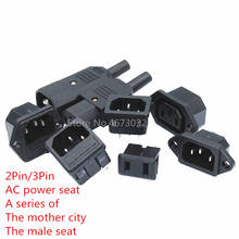 10 peças 250vac 3pin iec320 c14 conector de entrada, tomada de alimentação com lâmpada vermelha interruptor rocker 10a suporte fusível soquete conector macho