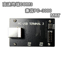 PC USB TERMINAL3 COM3 высокоскоростной терминал совместим с PC3000 и MRT 2024 - купить недорого