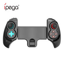IPEGA PG-SW029 Telescopic  Gamepad Joystick for Switch PS3 Android PC 6-Axis Vibration Wireless Game Controller 2024 - buy cheap