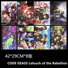 Pôsteres geass com código de anime, 8 tamanhos, com impressão, lelouch of the rebellion, adesivo para presente, tamanho 42x29cm 2024 - compre barato