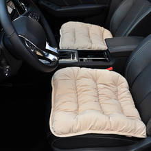 Автомобильная подушка для сиденья, зимний толстый теплый плюшевый чехол для автомобильного сиденья, хлопковый наполнитель, противоскользящая подушка для сиденья N7 2024 - купить недорого