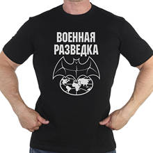 Camisetas militares de la inteligencia rusa para hombre, ropa masculina 2024 - compra barato