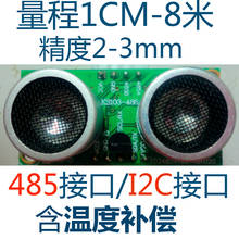 High-precision ultrasonic module Ultrasonic ranging sensor Ranging module 485 interface 1CM-8 meters 2024 - buy cheap