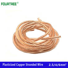 Envoltura de plástico de alambre de cobre trenzado, cinta conductora de conexión de Cable de tierra suave transparente, 2,5, 4 y 6 cuadrados, 1M 2024 - compra barato