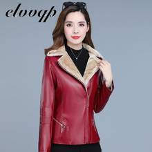 Winter Pu Leather Jacket Women 2020 New Autumn Korean Fashion Short Slim Plus Velvet Black Red Office Work Coat Xl-7xl 2024 - buy cheap