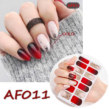 Lamemoria AF Series Beauty DIY Nail Patch Self Adhesive Wraps Gradient Color Nail Polish Stickers Waterproof Nail Art Strips 2024 - buy cheap