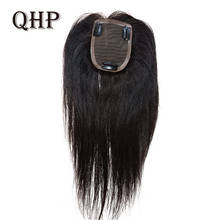 6x11 см 10 дюймов-20 дюймов прямые кружева + искусственная основа волос верхние волосы для женщин 100% Remy человеческие волосы для женщин 2024 - купить недорого