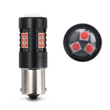 Red 1157 LED Brake Light BA15S 21SMD Strobe Flashing Brake Tail Bulb Stop Lamp Blinking Accessories Y3S6 2024 - buy cheap