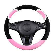 Симпатичные углеродного волокна рулевое колесо крышка Синтетическая кожа авто чехол рулевого колеса автомобиля для женщин 15 дюймов (розовый) 2024 - купить недорого