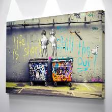 Street Art Graffiti art posters Two Nude Kid Stand on all Poster Print Home Decor Modern Wall Art Picture 2024 - buy cheap