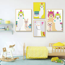 Cute Colorful Llama Family Wall Art Print Nursery Canvas Painting Tropical Cactus Posters Kids Playroom Bedroom Decor Picture 2024 - compre barato