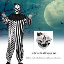 QLQ Halloween Men's Killer Costume Cosplay Adult Clown Jumpsuit  with Latex Mask Performance Scary White&Black Stripe Clown 2024 - buy cheap