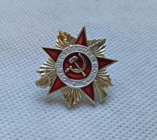 Broche emblema da grande guerra patriótica segunda classe urss, medalha de pedido militar russo, militar, estrela vermelha, segunda guerra mundial, banhado a prata 2024 - compre barato