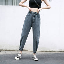 Calça jeans feminina folgada, peça calça jeans cintura alta estilo vintage azul e cinza 2024 - compre barato
