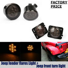 Led sinal de volta para jeep jk wrangler 07 17 17 par led fumado grille indictores luzes fender luz turno lâmpada sinal 2024 - compre barato