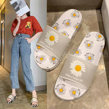 Cartoon Daisy Cute Flowers 2020 Women Home Slippers Summer Sandals Ladies Slides Indoor House Shoes Flops 2024 - buy cheap