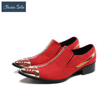 Дизайнерские брендовые красные мужские кожаные туфли для вечевечерние, свадебная деловая Классическая обувь с острым носком, деловая мужская обувь 2024 - купить недорого