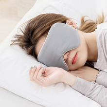 New Jordan & Judy Soft Eye Mask Sleeping Shading Breathable Female Cute Relieving Eyes Fatigue Ice Compress Silk Eye Mask 2024 - buy cheap