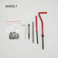 M4X0.7 Car Pro Coil Drill Tool Metric Thread Repair Insert Kit for Helicoil Car Repair Tools Coarse Crowbar 2024 - buy cheap