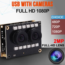 Модуль камеры с двойным объективом, 1080P WDR, без искажений, Aptina AR0230, ИК USB, веб-камера для Windows, Linux, Mac 2024 - купить недорого
