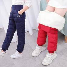 Baby Boys girls winter warm trousers kids outwear 3-15T children clothes fleece inside sport trousers teenage trousers outwear 2024 - buy cheap