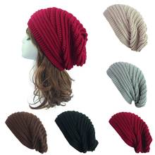 Сплошной цвет вязания унисекс Зимние шапки Теплые повседневные уличные простые полосатые шапка для взрослых шапочка 2024 - купить недорого