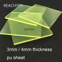 3mm 4mm Polyurethane plate PU panel pu sheet Optimal force glue board Elastic rubber sheet Oil-resistant plate vibration damper 2024 - buy cheap