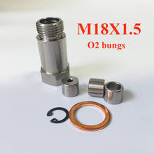 M18 X 1,5 O2 bungs O2 Датчик кислорода ограничитель фитинг и Регулируемый расход газа вставки Defouler 2024 - купить недорого