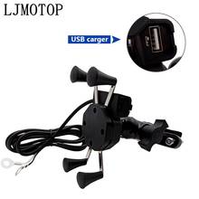 Chargeable Motorcycle GPS Phone holder Wired USB Universal Mount For YAMAHA XJR1300  FJR 1300 WR250F SUPERTENERE/XT1200ZE 2024 - buy cheap