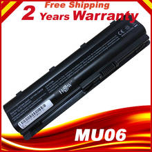 6cells laptop battery for Hp hstnn-q60c q61c q62c q63c Q64C YB0X MU06 MU09 NBP6A174 174B1 175B1 WD548AA WD549AA Free shipping 2024 - buy cheap