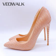 Veowalk Nude Embrossed Crocodile Women Sexy Stilettos High Heels Ladies Pointed Toe Fashion Pumps Slip On Woman Party Shoes 2024 - buy cheap