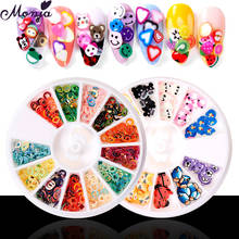 Monja 12 Grids/Box Colorful Nail Art Sequins Hollow Circle Cat Dog Cute Animal 3D Pattern Glitter Flakes DIY Manicure Decoration 2024 - buy cheap