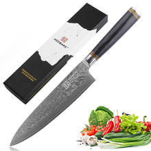 Нож шеф-повара KEEMAKE VG10, японские кухонные ножи из дамасской стали 8 дюймов, с ручкой из дерева и смолы, инструмент для нарезки мяса и фруктов 2024 - купить недорого