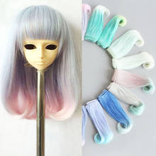 1pcs 15cm&25cm*100cm Inside bend thick hair for 1/3 1/4 1/6 BJD doll SD doll DIY High-temperature wigs 2024 - buy cheap