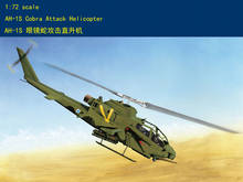 Trumpeter-helicóptero de ataque Cobra, modelo de avión, AH-1S, 87225, 1/72, EE. UU., TH06267-SMT6 2024 - compra barato