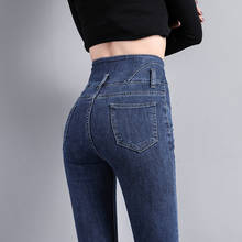Облегающие Женские джинсы с завышенной талией, модные эластичные брюки-карандаш с тремя пуговицами, утягивающие живот и ягодицы 2024 - купить недорого