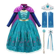 VOGUEON Anna Elsa Dress Up Clothes Deluxe Snow Queen Elza Party Costume with Long Cloak Girls Halloween Princess Pageant Outfit 2024 - buy cheap