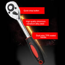 1PCS 1/4" 3/8" 1/2" Chrome Steel High Torque Ratchet Wrench For Socket 24 Teeth Quick Release Wide Used Professional Hand Tools 2024 - buy cheap