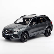 Модель автомобиля NOREV для BENZ GLE 1/18, модель автомобиля для мальчиков и девочек, подарок, коллекционный орнамент, серый металл, пластик, резина, ... 2024 - купить недорого