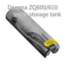 1Pcs Replacement Spare parts 230ml Water Tank For Deerma ZQ600/ZQ610 Handheld Steam Cleaner 2024 - buy cheap
