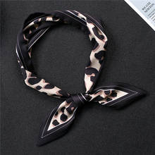 Женский шелковый шарф с леопардовым принтом, повязка на голову, маленькие шарфы 2024 - купить недорого
