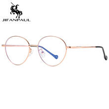 Гибкие ультралегкие очки для чтения JIFANPAUL, очки для чтения с защитой от усталости и излучения UV400, компьютерные очки с защитой от синего излучения 2024 - купить недорого