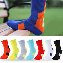 2Pairs Mens Basketball Socks Sports Students High Tube Breathable Sweat-absorbent Thickening Professional Non-slip Socks 2020 2024 - buy cheap