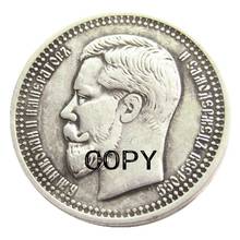 Русский 50 копеек набор (1901-1909) 5 шт посеребренные копии монет 2024 - купить недорого