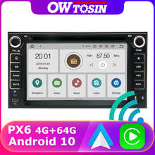 Автомобильный DVD-медиа PX6 4 + 64 ГБ для Kia CARNIVAL ROND7 CEED RIO CERATO 2006-2011 GPS Carplay Android 10,0 Bluetooth 5,0 Android Авто DAB 2024 - купить недорого