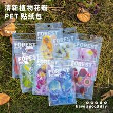 40pcs/pack Plants Flower Petals Decorative Stationery Stickers Scrapbooking Diary Album Stick Label 2024 - buy cheap