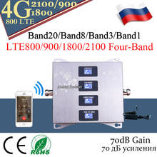 Amplificador de señal móvil LTE Band20, repetidor GSM de cuatro bandas, 2g, 3g, 4g, LTE, GSM, DCS, UMTS, 800/900/1800/2100, 1 ud. 2024 - compra barato