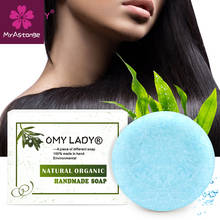 OMY LADY 100% Pure Natural Handmade Shampoo Soap Seaweed Essential Oil Hair Cold Processed Anti-Dandruff Off Hair Care 2024 - buy cheap